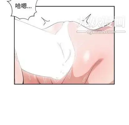漫画《有什么了不起的!》第48话第18张图