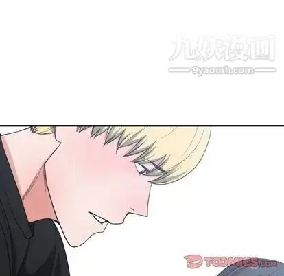 漫画《有什么了不起的!》第48话第20张图