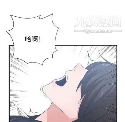 漫画《有什么了不起的!》第48话第33张图