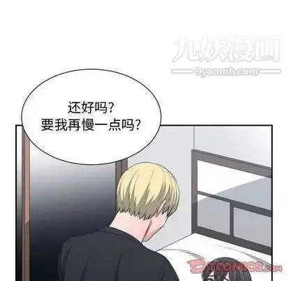 漫画《有什么了不起的!》第48话第38张图