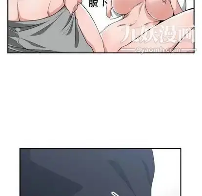 漫画《有什么了不起的!》第48话第6张图