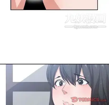 漫画《有什么了不起的!》第48话第8张图