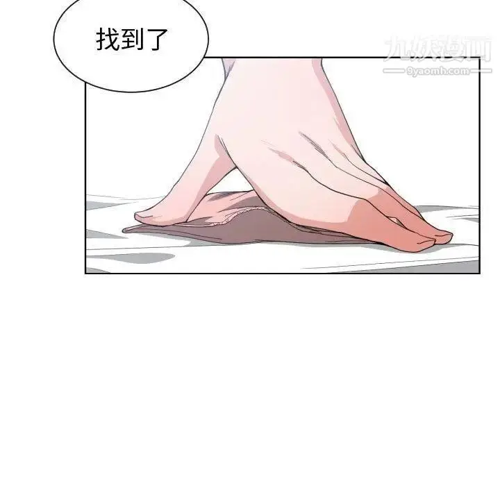 漫画《有什么了不起的!》第50话第19张图