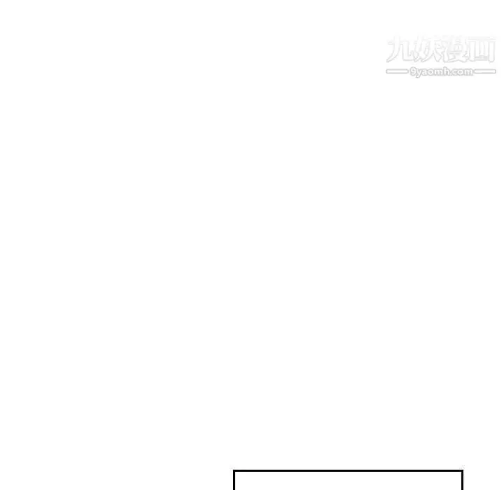 漫画《有什么了不起的!》第50话第20张图