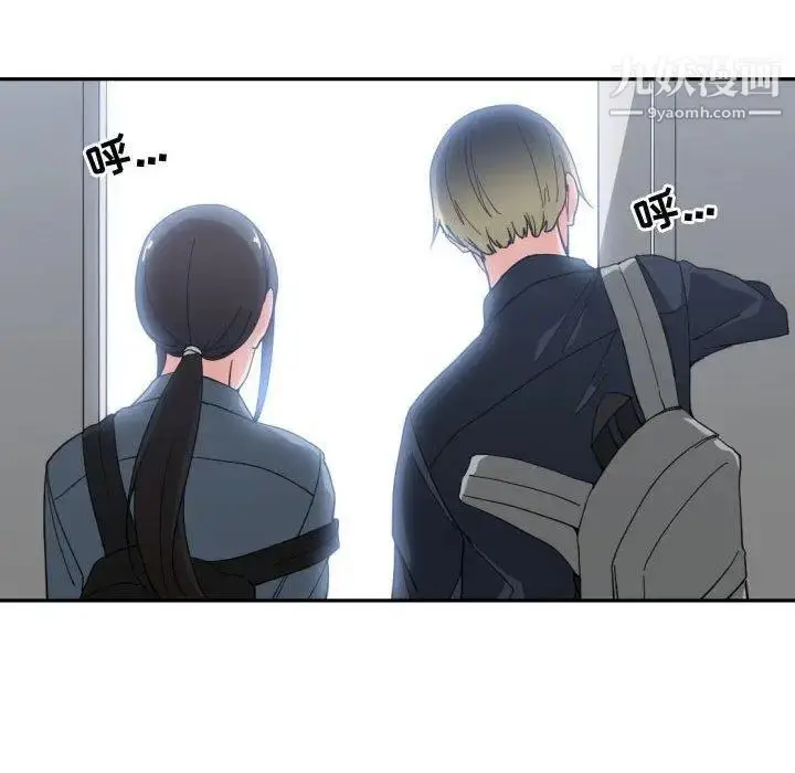 漫画《有什么了不起的!》第50话第28张图