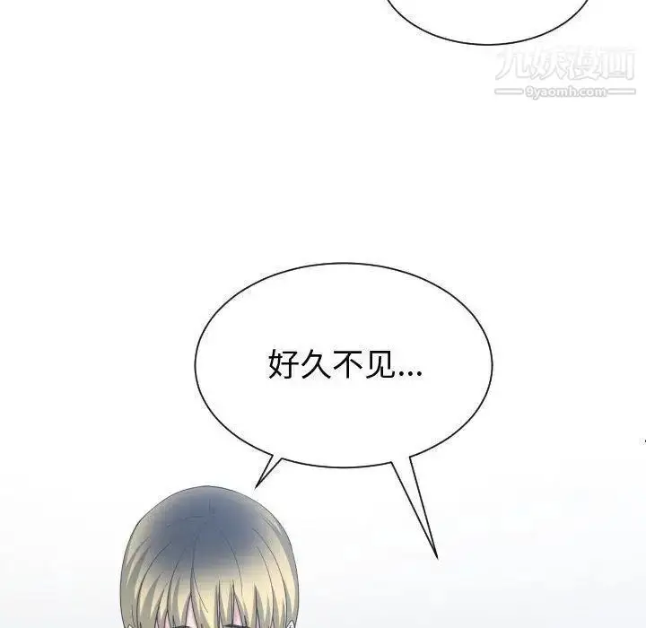 漫画《有什么了不起的!》第50话第30张图