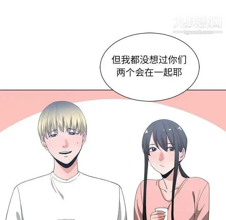 漫画《有什么了不起的!》第50话第41张图