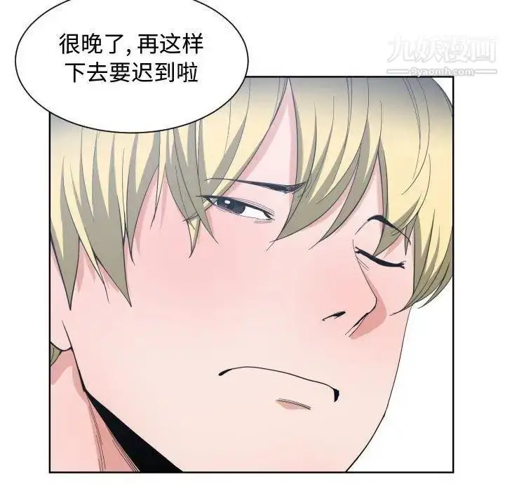 漫画《有什么了不起的!》第50话第5张图