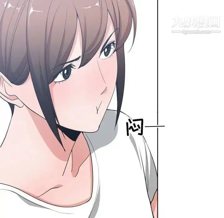 漫画《有什么了不起的!》第50话第54张图