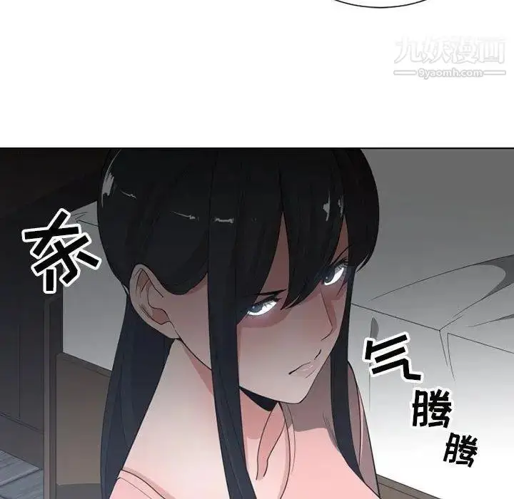 漫画《有什么了不起的!》第50话第59张图