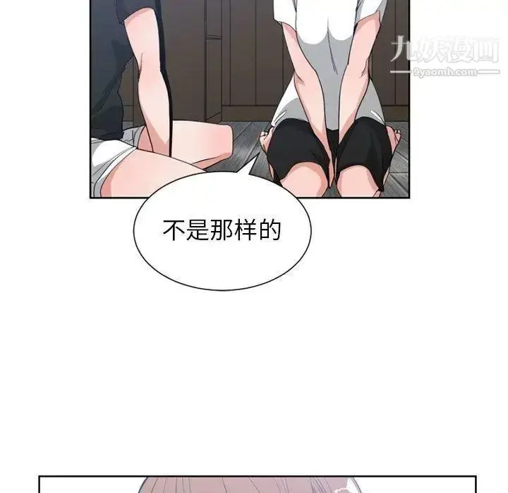 漫画《有什么了不起的!》第50话第62张图