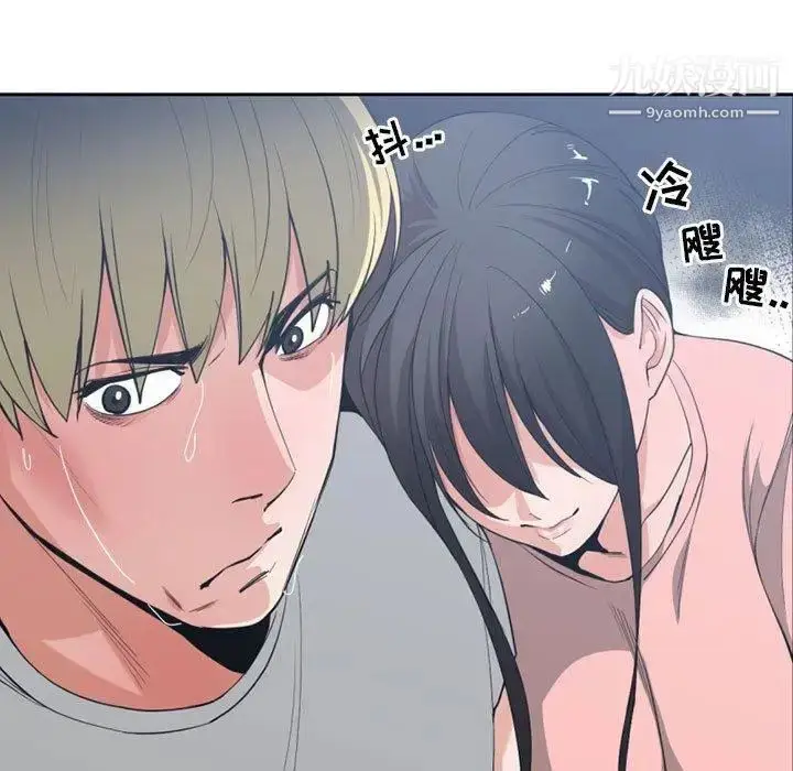 漫画《有什么了不起的!》第50话第64张图