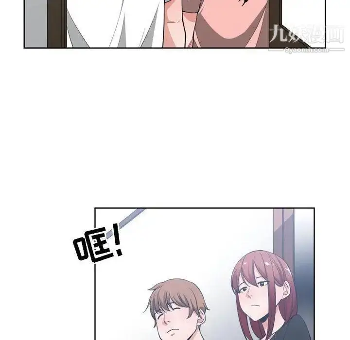 漫画《有什么了不起的!》第50话第69张图
