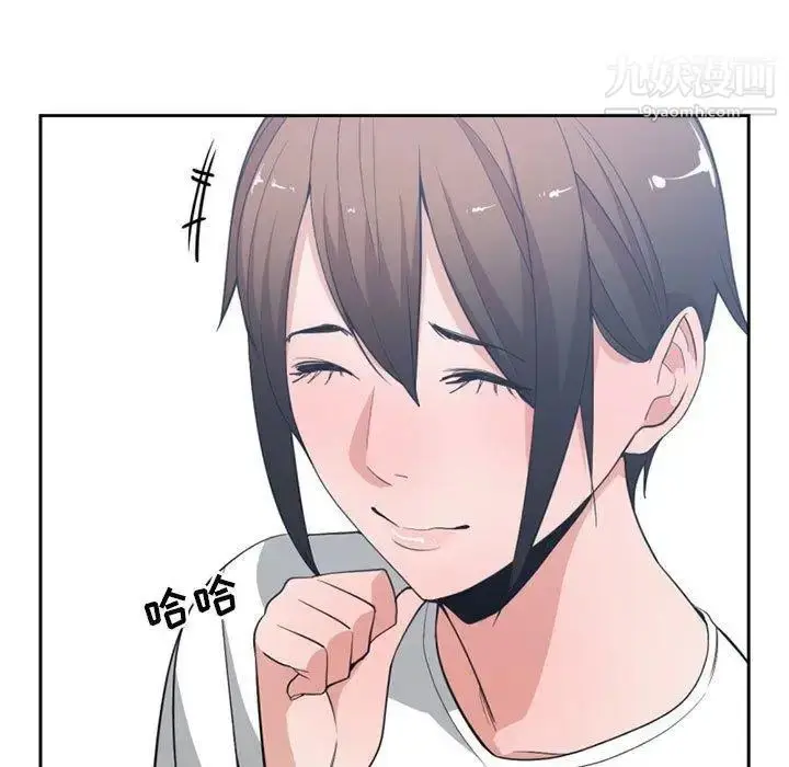 漫画《有什么了不起的!》第50话第72张图