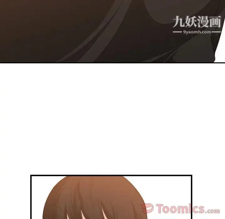 漫画《有什么了不起的!》第33话第10张图