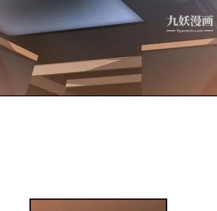 漫画《有什么了不起的!》第33话第100张图