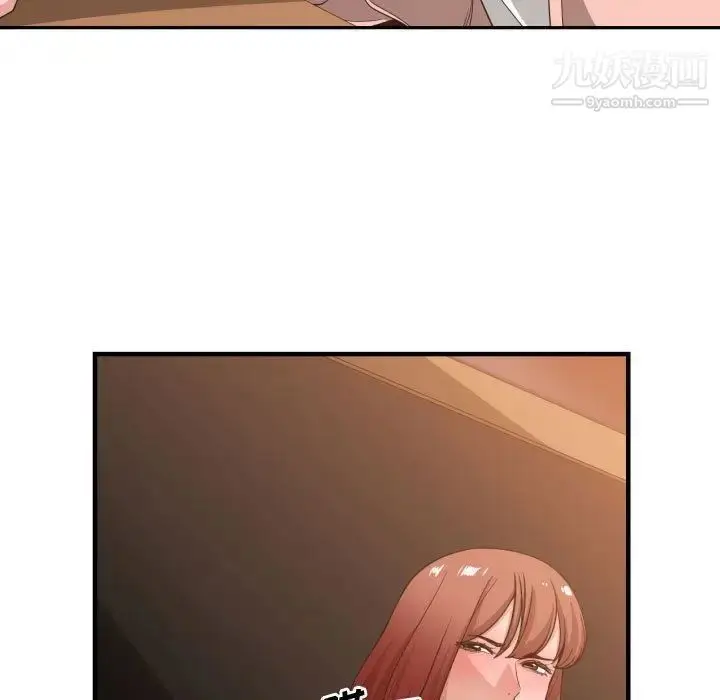 漫画《有什么了不起的!》第33话第106张图