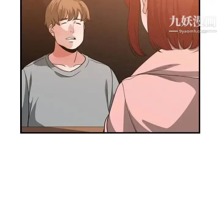 漫画《有什么了不起的!》第33话第111张图
