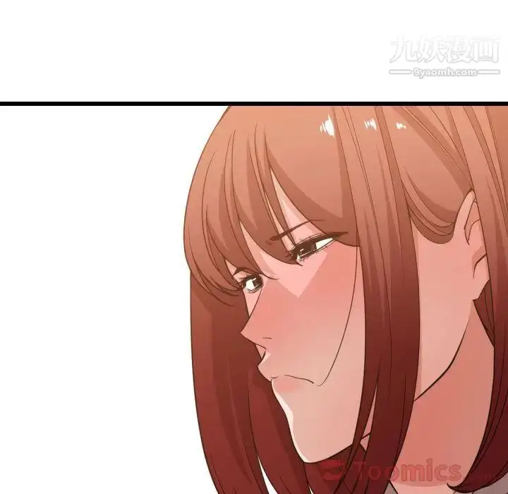 漫画《有什么了不起的!》第33话第112张图
