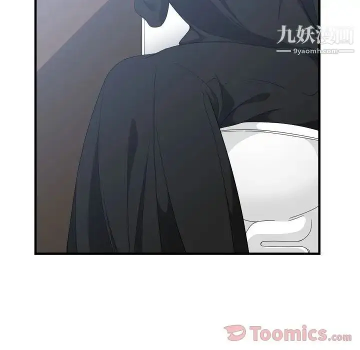 漫画《有什么了不起的!》第33话第19张图
