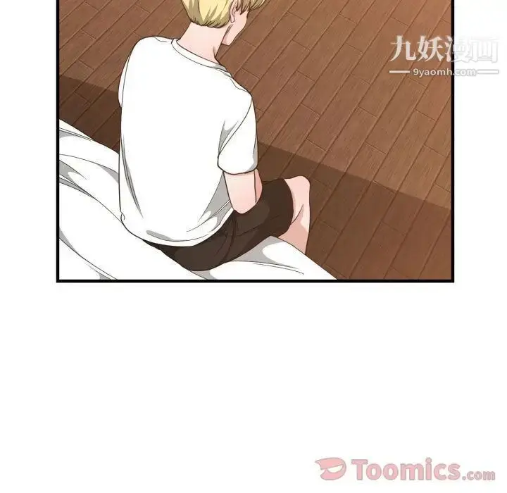 漫画《有什么了不起的!》第33话第25张图