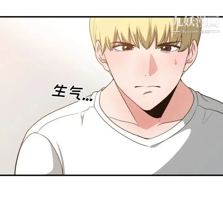 漫画《有什么了不起的!》第33话第26张图