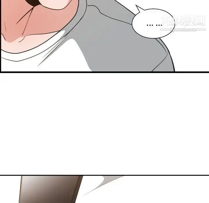 漫画《有什么了不起的!》第33话第38张图