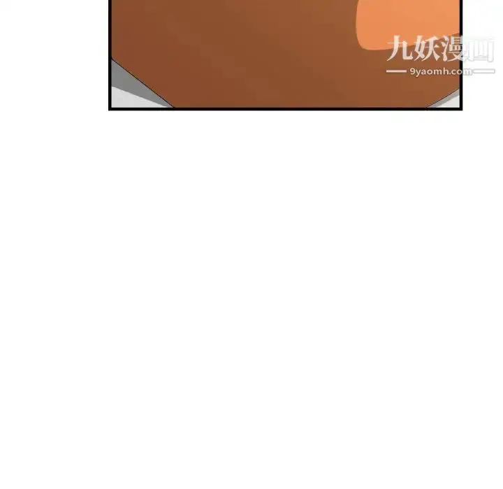 漫画《有什么了不起的!》第33话第42张图