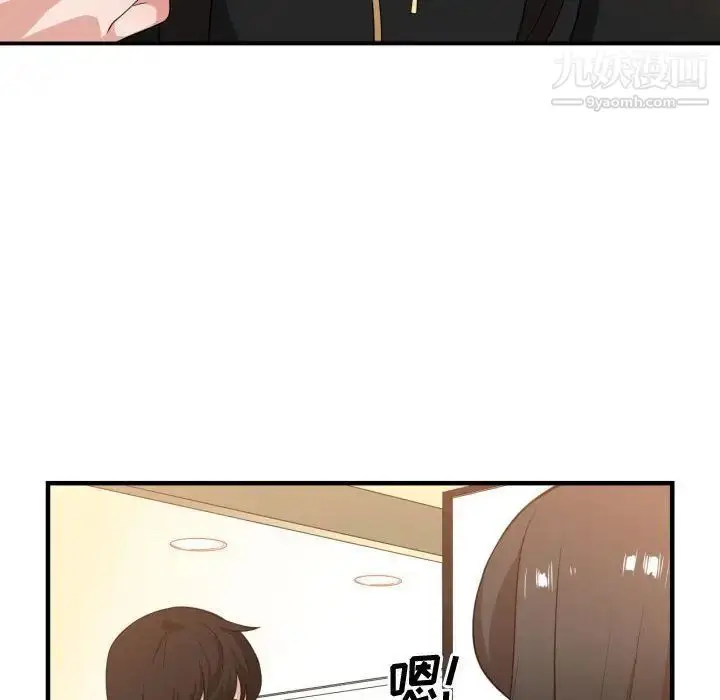漫画《有什么了不起的!》第33话第44张图
