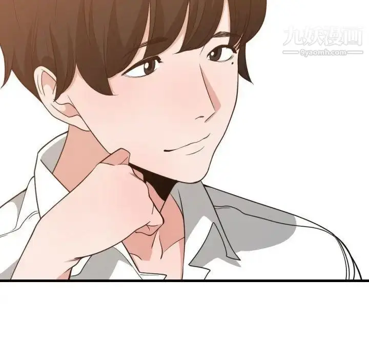 漫画《有什么了不起的!》第33话第46张图