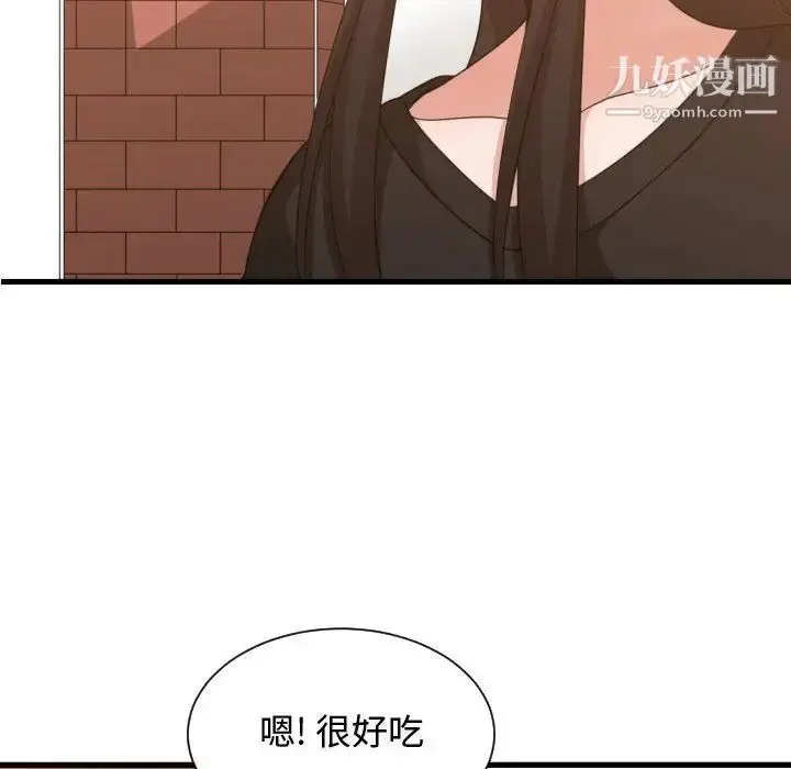 漫画《有什么了不起的!》第33话第48张图