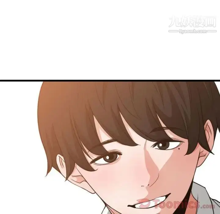 漫画《有什么了不起的!》第33话第63张图