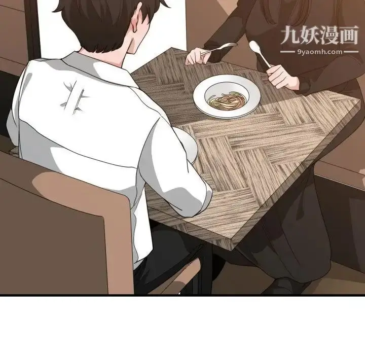 漫画《有什么了不起的!》第33话第66张图