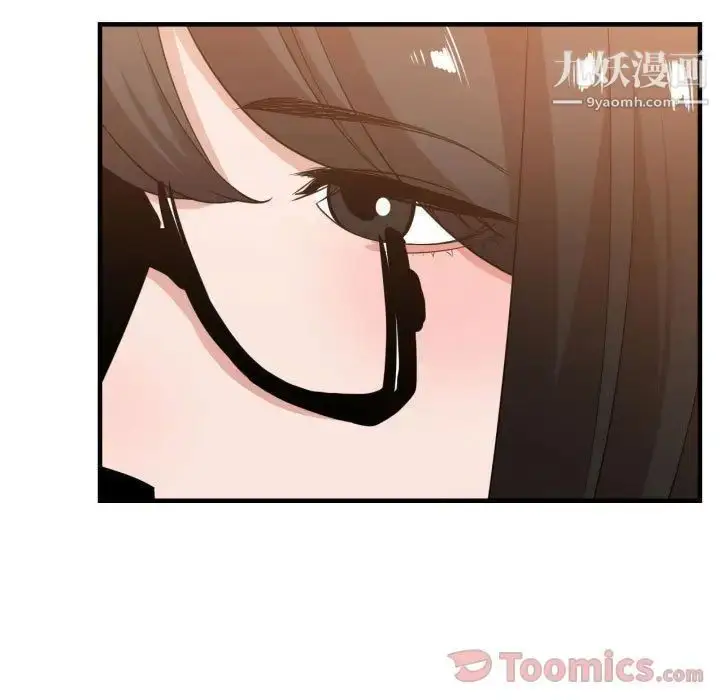 漫画《有什么了不起的!》第33话第69张图