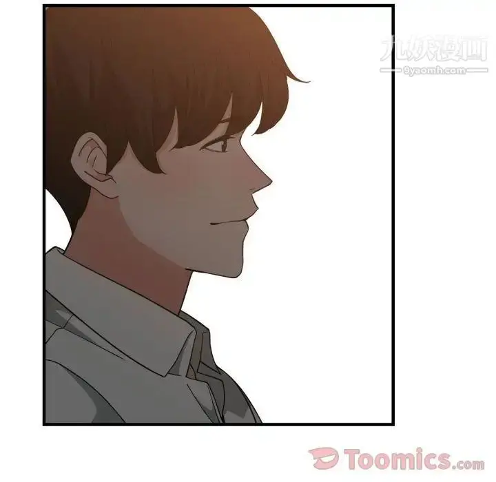 漫画《有什么了不起的!》第33话第79张图