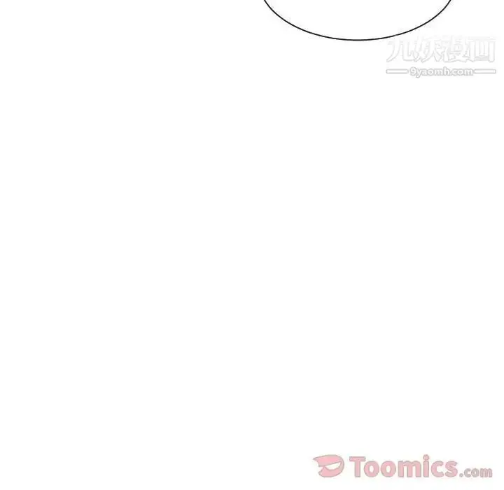 漫画《有什么了不起的!》第33话第81张图