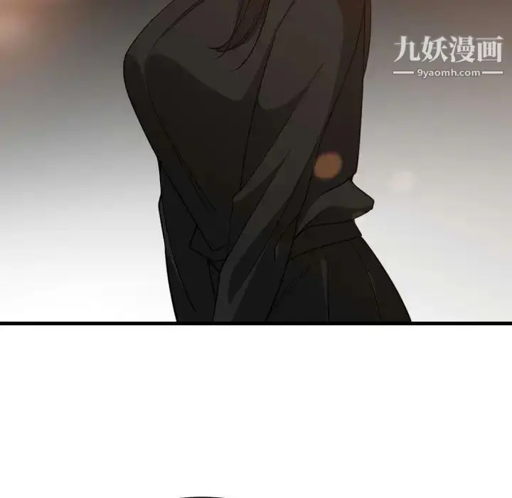 漫画《有什么了不起的!》第33话第84张图