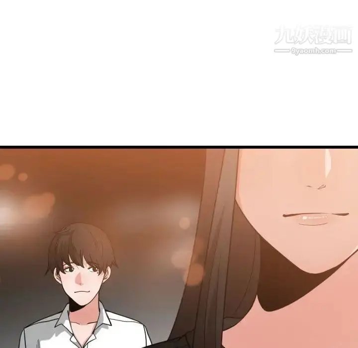 漫画《有什么了不起的!》第33话第88张图