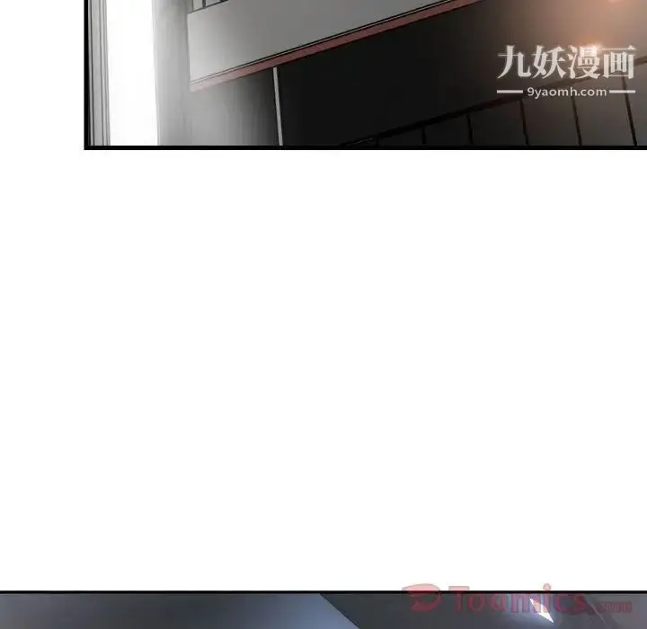 漫画《有什么了不起的!》第33话第99张图