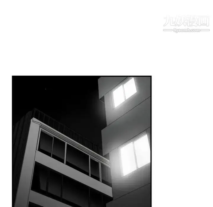 漫画《有什么了不起的!》第24话第13张图