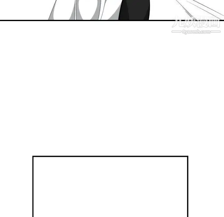 漫画《有什么了不起的!》第24话第18张图