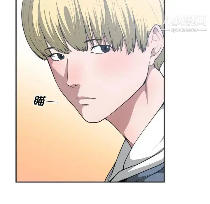漫画《有什么了不起的!》第24话第33张图