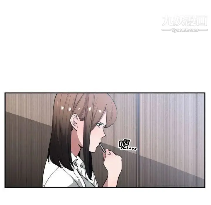 漫画《有什么了不起的!》第24话第34张图