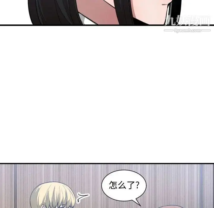 漫画《有什么了不起的!》第24话第36张图