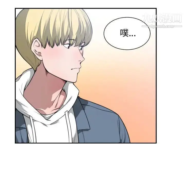 漫画《有什么了不起的!》第24话第38张图