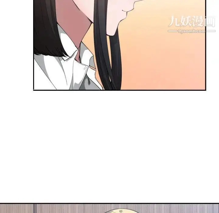 漫画《有什么了不起的!》第24话第45张图