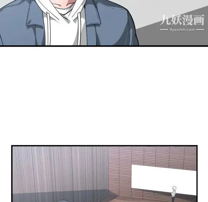 漫画《有什么了不起的!》第24话第58张图