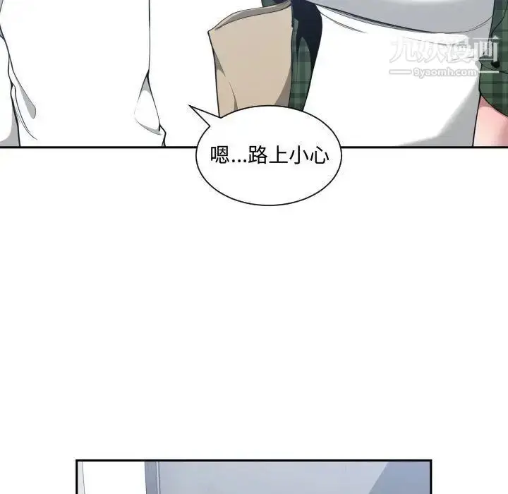 漫画《有什么了不起的!》第24话第6张图