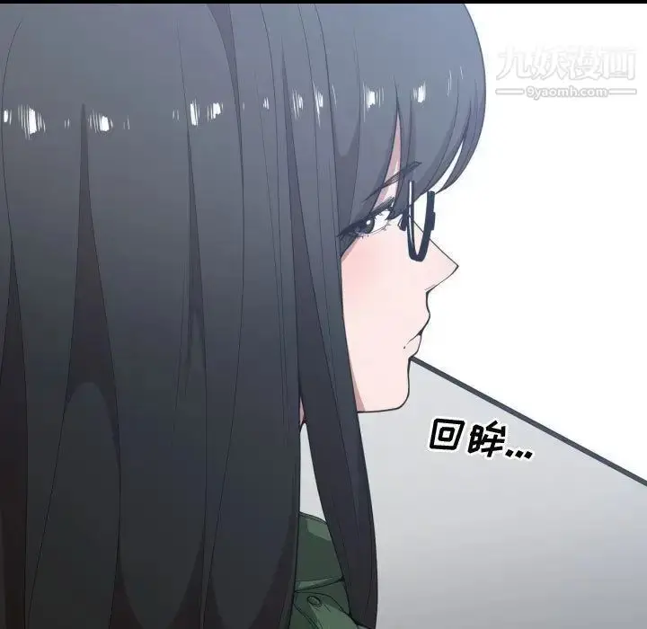 漫画《有什么了不起的!》第24话第60张图