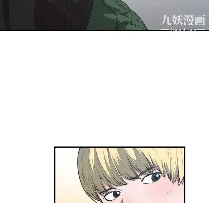 漫画《有什么了不起的!》第24话第61张图